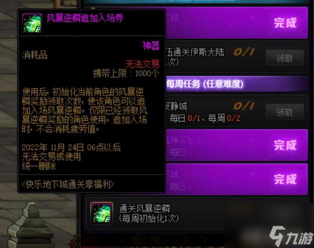 <a id='link_pop' class='keyword-tag' href='https://www.9game.cn/heianzhiyan/'>黑暗之眼</a>灵能碎片怎么获得？高效率获取金币方法分享「专家说」