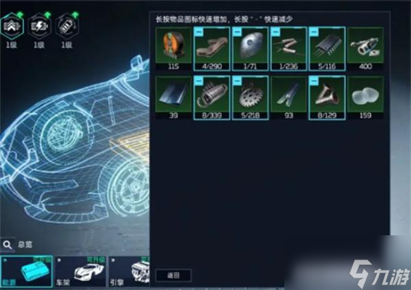 星球重启天鹤座载具怎么获取