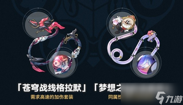 《崩坏星穹铁道》1.5版本活动时间表一览
