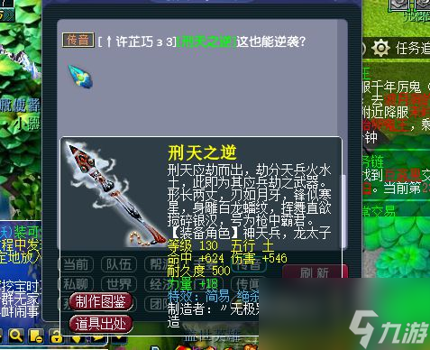 梦幻西游140无级别笑里横空出世，新归墟上线后什么值得抢？