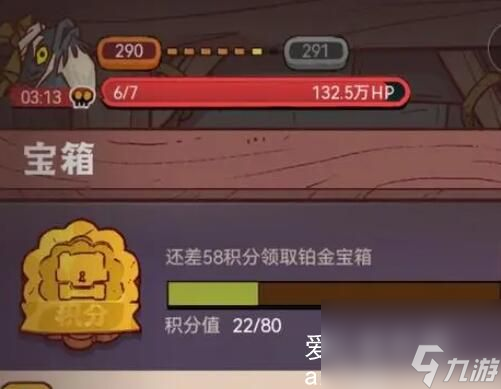 咸鱼之王蔡文姬怎么升星-咸鱼之王蔡文姬升星