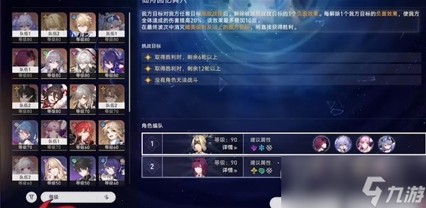 《崩坏星穹铁道》1.5版本活动时间表一览