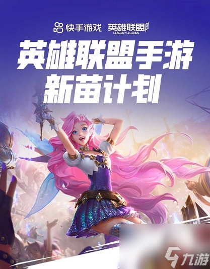 手游设置有什么技巧 LOL手游最强技巧分享