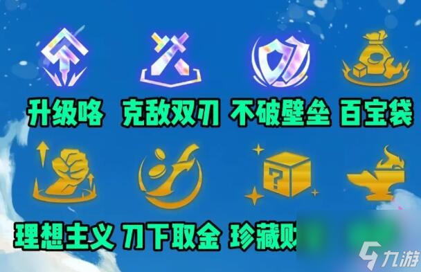 《云顶之弈》s10最新强势阵容推荐