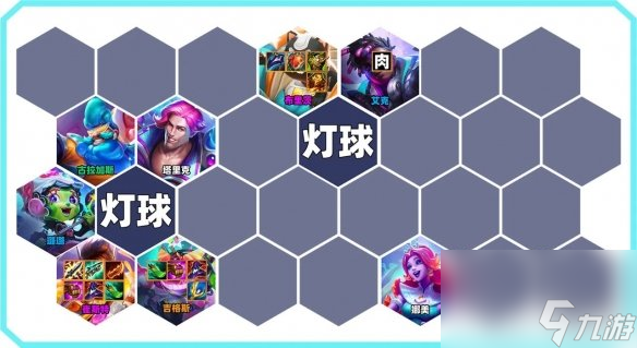 《金铲铲之战》S10迪斯科卡牌阵容推荐 卡牌装备搭配攻略
