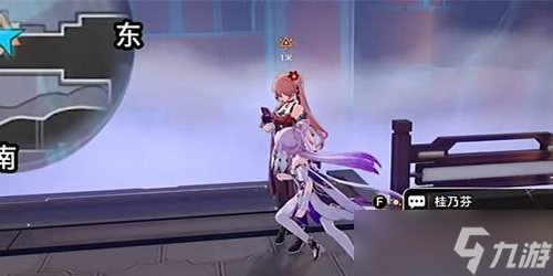 崩坏星穹铁道我心里危险的东西成就怎么做