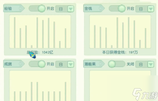 梦幻西游 兴奋到失眠 千亿兽诀让你一步步走向人生巅峰