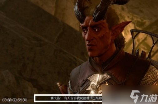 《博德之门3》任务调查卡哈怎么完成 翠绿林地调查卡哈任务攻略