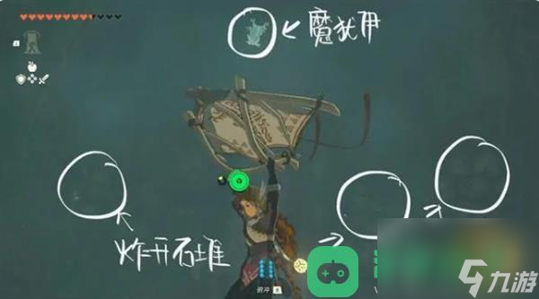 塞尔达传说王国之泪风神兽头盔获取方法一览