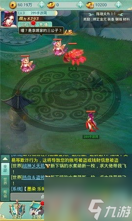 封神問道單機(jī)攻略,獨(dú)家攻略封神問道：輕松通關(guān)單機(jī)版的全攻略！