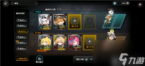 灰烬战线怎么侦查