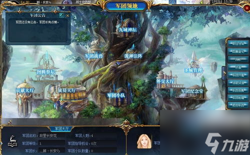 魔域永恒網游攻略,獨家攻略魔域永恒網游：從新手到大師的速成指南！