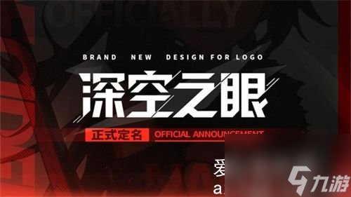 深空之眼什么角色厉害-深空之眼厉害角色介绍