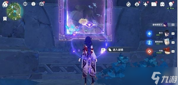 《原神》4.2谜镜火光位置分享