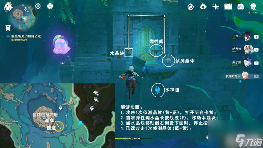 原神一份预期内的谎言怎么做（一份预期内的谎言攻略）
