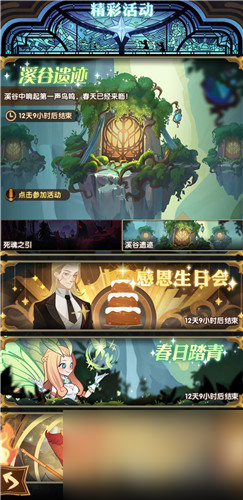 剑与远征生日会奖励哪个好