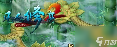 《以凡人修真2战场对战技巧大揭秘》（掌握这些技巧，提高你的胜率！）