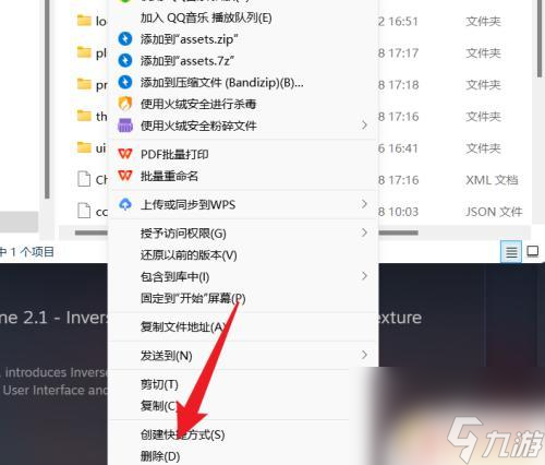 steam重置游戲數(shù)據(jù) Steam游戲數(shù)據(jù)重置方法