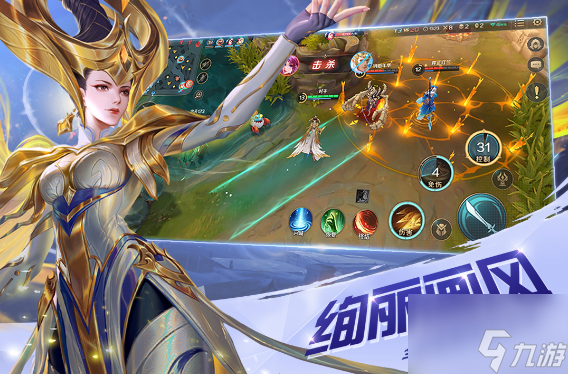 <a id='link_pop' class='keyword-tag' href='https://www.9game.cn/shuguangyingxiong/'>曙光英雄</a>手游怎么跟对面说话 曙光英雄给对面发消息方法