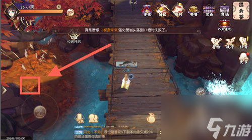 藏宝图寻宝在哪里 侍魂手游瀑布之下在哪里