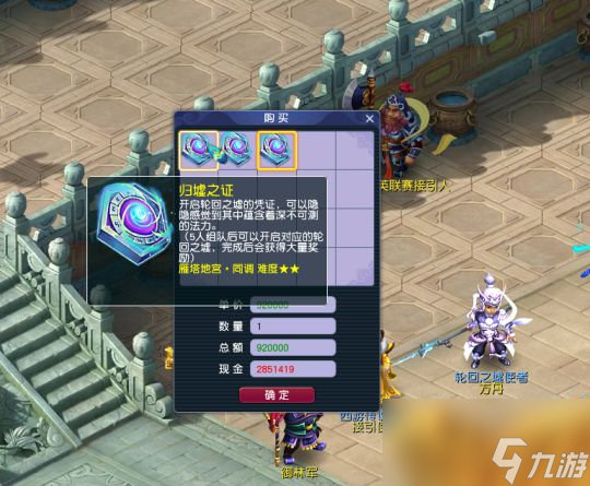 梦幻西游140无级别笑里横空出世，新归墟上线后什么值得抢？