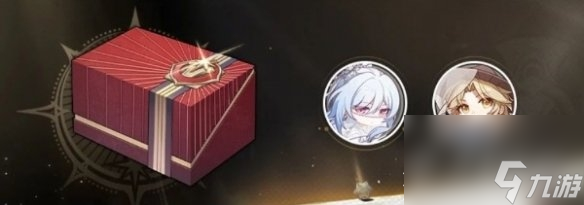 《崩坏星穹铁道》1.5无名勋礼活动分享
