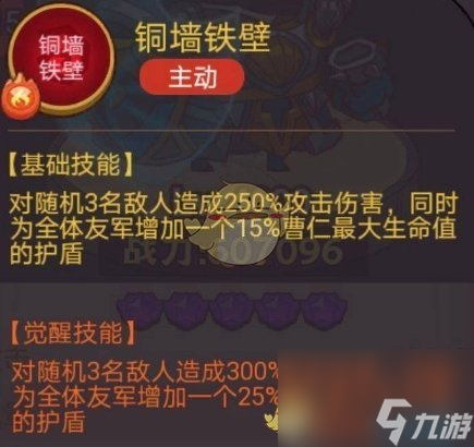 咸鱼之王疯狂颜良阵容搭配一览