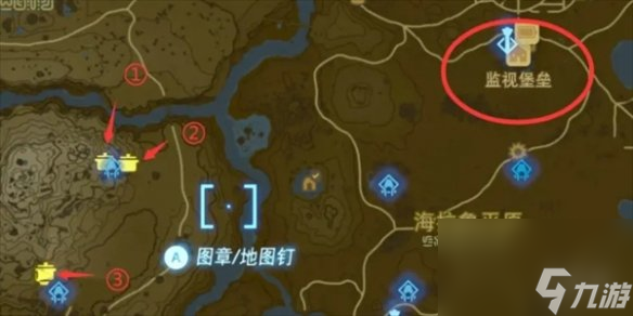 《塞尔达传说王国之泪》5个资源收集点位置