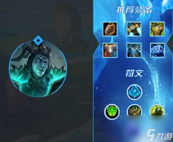 《英雄联盟手游》4.4A版本辅助英雄推荐 T1辅助英雄排行