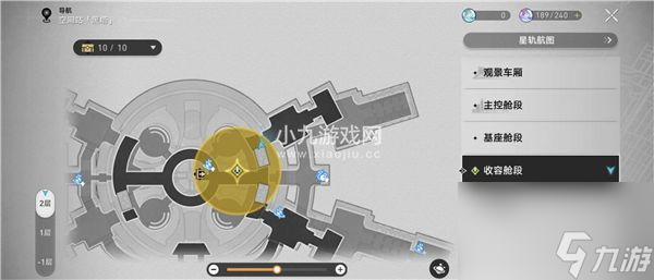 崩坏星穹铁道怎么通关新怪谈幸运之签-崩坏星穹铁道新怪谈幸运之签通关步骤介绍