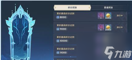 原神23导能圆盘跋尾地脉异常效果及怪物详解(探寻导能圆盘神秘之谜,揭开跋尾地脉隐藏的秘密)