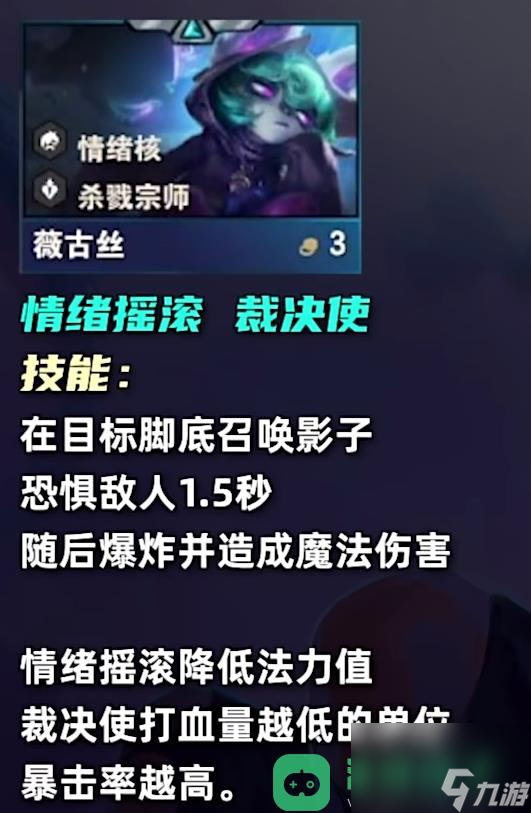 云顶之弈s10三费卡数量详情
