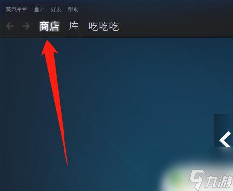 steam转区怎么购买 steam转区后能否购买游戏