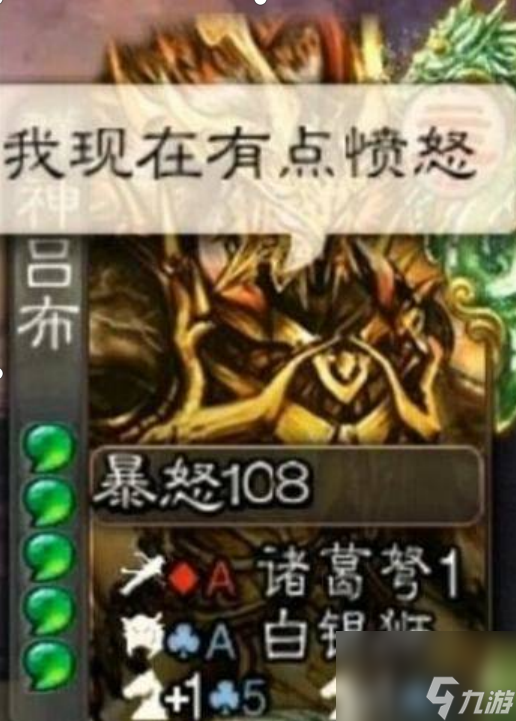 三国杀英魂是谁的技能（三国杀游戏规则）