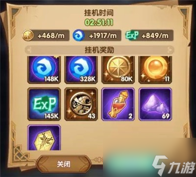 剑与远征坡尔金币速刷攻略 坡尔金币怎么获得