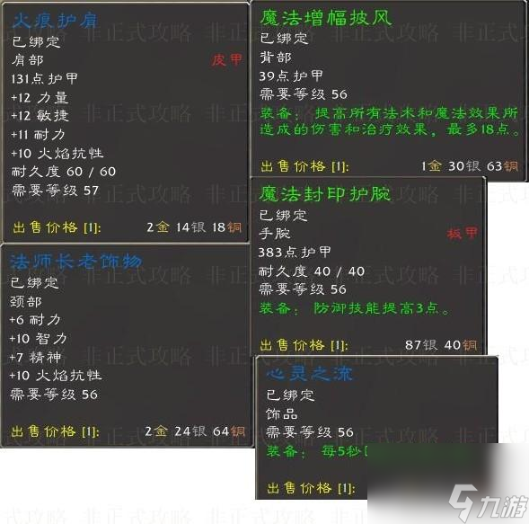 厄运之槌入口怎么打开 厄运之槌任务都在哪接