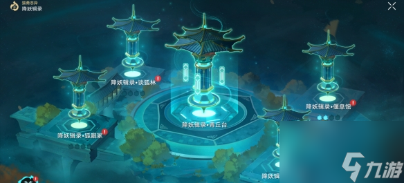 《崩坏星穹铁道》枰上棋争怎么解锁 枰上棋争成就攻略