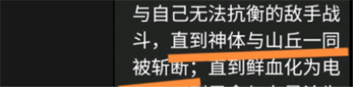 雷电将军用单手剑还是长枪 原神雷神是什么武器