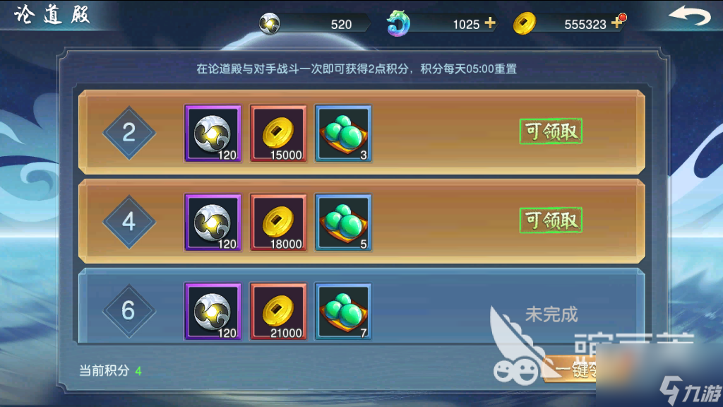 剑决天下怎么挣仙玉 仙玉获取方法介绍