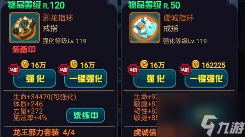 古代战争装备洗练攻略（如何提高装备属性，让你在战场上无往不胜？）