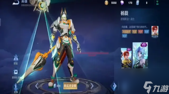 王者荣耀s31赛季60级皮肤宝箱有什么
