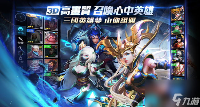 梦三国手游华佗角色厉害吗-华佗角色怎么样