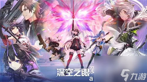 深空之眼怎么获得启示录-深空之眼获得启示录详解