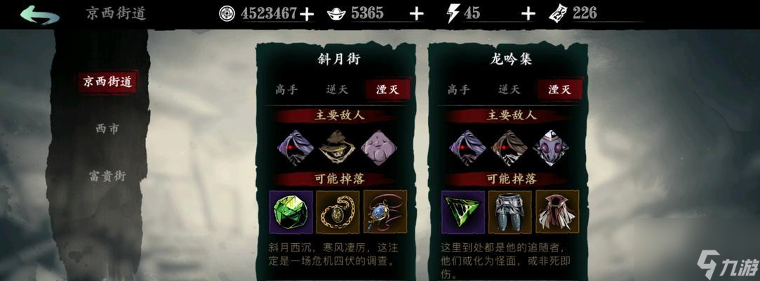 影之刃3魔弦攻略-魔弦技能與連招大全（掌握魔弦技能，釋放最強(qiáng)連招?。?></p> 
<p><strong>連招流程</strong></p> 
<p>連招的流程一般為攻擊-取消-再次攻擊。具體流程如下：玩家需要按下攻擊鍵來釋放第一個(gè)技能；在技能釋放完成之后，玩家需要按下取消鍵來取消技能<a linkid=