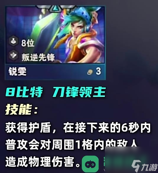 云顶之弈s10三费卡数量详情