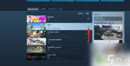 steam转区怎么购买 steam转区后能否购买游戏