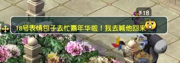 梦幻西游140无级别笑里横空出世，新归墟上线后什么值得抢？