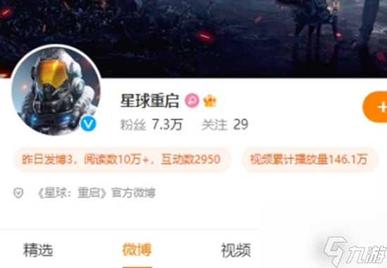 星球重启最新兑换码在哪 全平台兑换码获取方法介绍