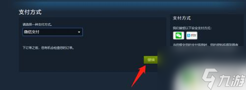 steam转区怎么购买 steam转区后能否购买游戏