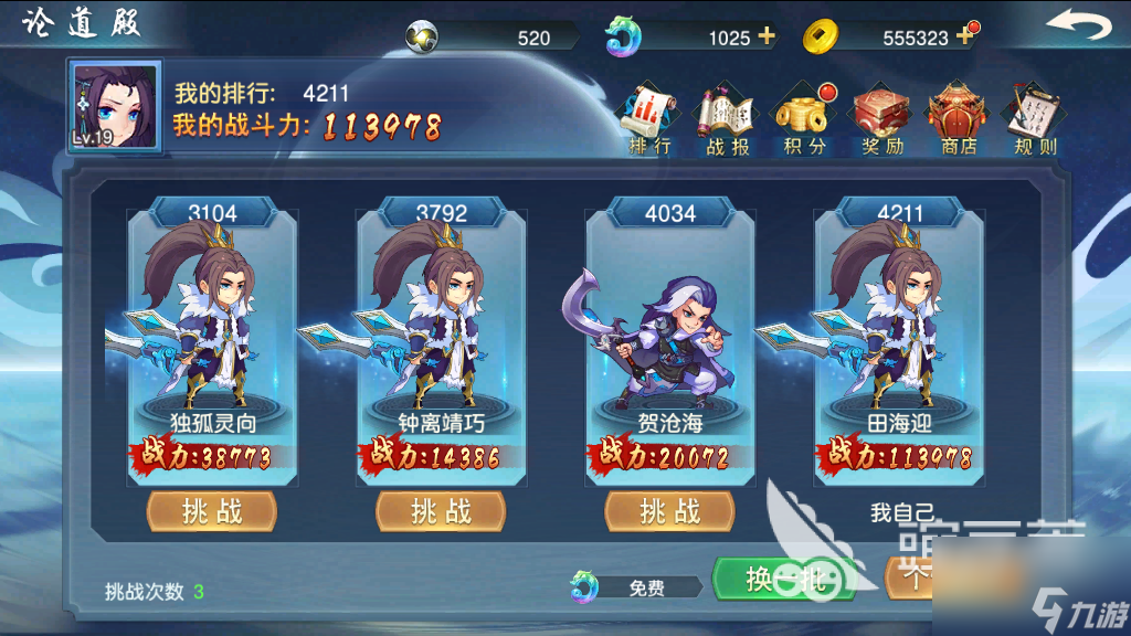 剑决天下怎么挣仙玉 仙玉获取方法介绍